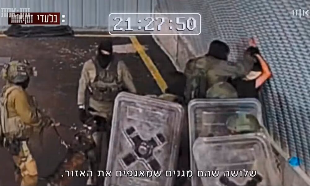 La fractura israelí: tortura documentada, cargos archivados e impunidad sistémica