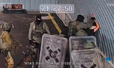 La fractura israelí: tortura documentada, cargos archivados e impunidad sistémica